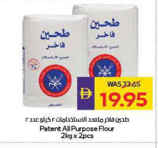 available at ADCOOP in UAE - Abu Dhabi