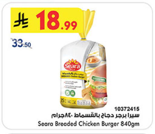 available at بن داود in مملكة العربية السعودية, السعودية, سعودية - خميس مشيط