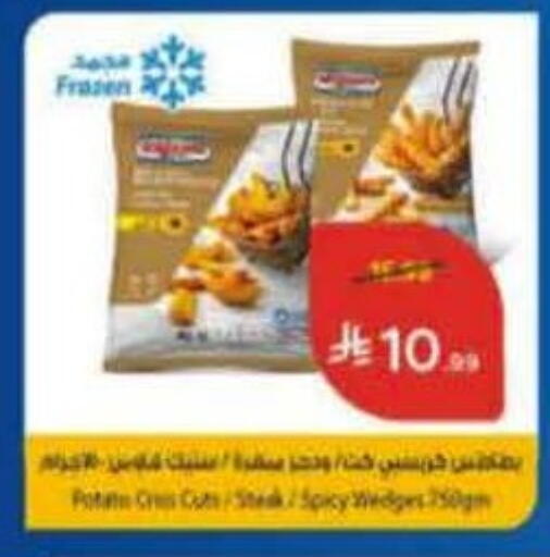 available at Hyper Panda in KSA, Saudi Arabia, Saudi - Jubail