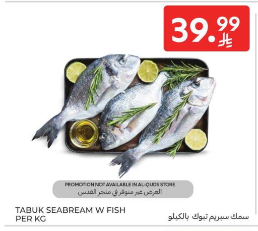 available at Carrefour in KSA, Saudi Arabia, Saudi - Sakaka