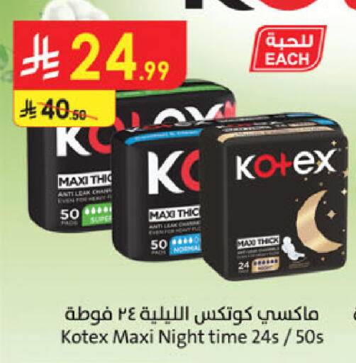 available at Danube in KSA, Saudi Arabia, Saudi - Jubail