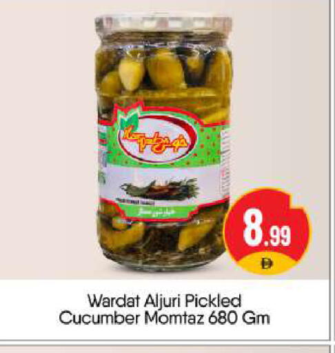Cucumber available at BIGmart in UAE - Abu Dhabi