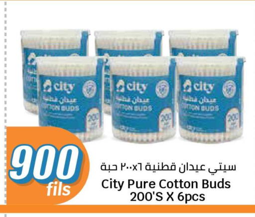 available at City Hypermarket in Kuwait - Jahra Governorate