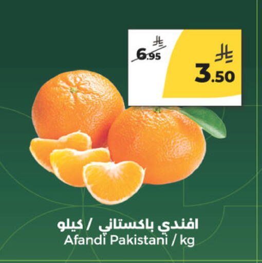 from Pakistan available at  دانة طازج يوميا in مملكة العربية السعودية, السعودية, سعودية - الرياض