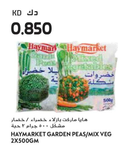 Peas available at جراند هايبر in الكويت - محافظة الأحمدي