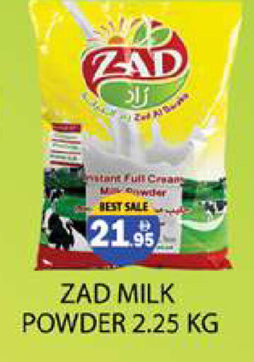 available at Zain Mart Supermarket in UAE - Ras al Khaimah