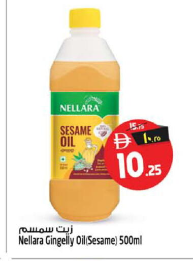 Sesame available at Safari Hypermarket in UAE - Sharjah / Ajman