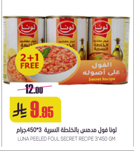 available at Sapt in KSA, Saudi Arabia, Saudi - Buraidah