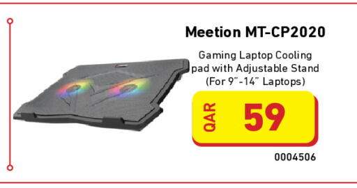 available at Digital Zone Trading in Qatar - Al Wakra