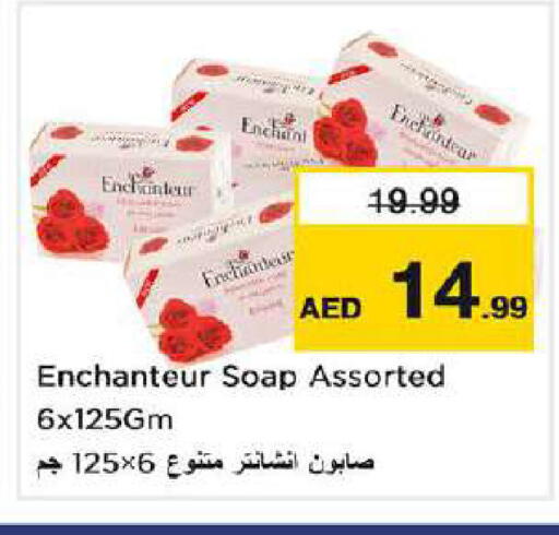 available at Nesto Hypermarket in UAE - Dubai