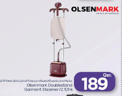 available at مارك & سيف in قطر - أم صلال