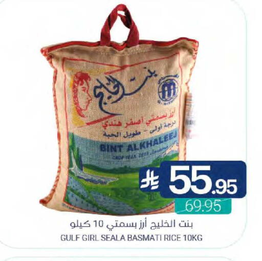 available at Muntazah Markets in KSA, Saudi Arabia, Saudi - Dammam