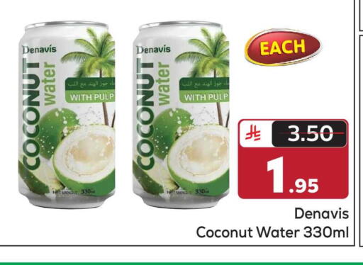 Coconut available at Makkah Hypermarket in KSA, Saudi Arabia, Saudi - Riyadh