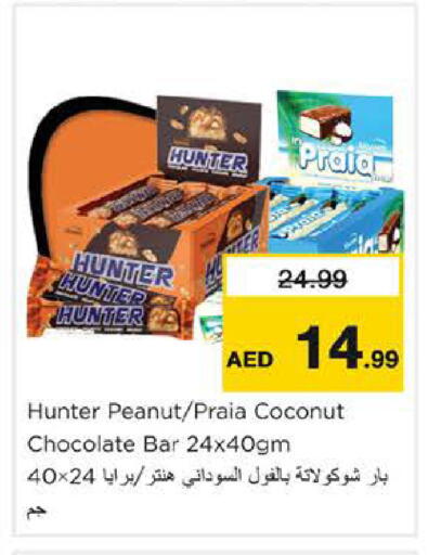 Coconut available at Nesto Hypermarket in UAE - Dubai