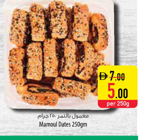 available at السفير ماركت in الإمارات العربية المتحدة , الامارات - ٱلْفُجَيْرَة‎