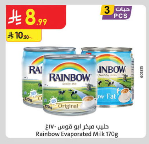 available at Danube in KSA, Saudi Arabia, Saudi - Jubail