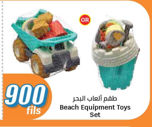 available at سيتي هايبرماركت in الكويت - محافظة الأحمدي