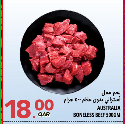 available at قصر الأغذية هايبرماركت in قطر - الدوحة