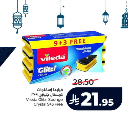 available at لولو هايبرماركت in مملكة العربية السعودية, السعودية, سعودية - ينبع