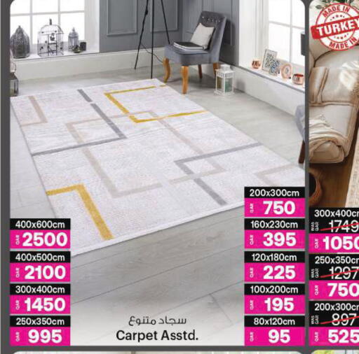 available at Ansar Gallery in Qatar - Umm Salal