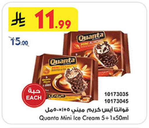 available at Bin Dawood in KSA, Saudi Arabia, Saudi - Mecca