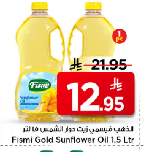 available at Mark & Save in KSA, Saudi Arabia, Saudi - Al Khobar