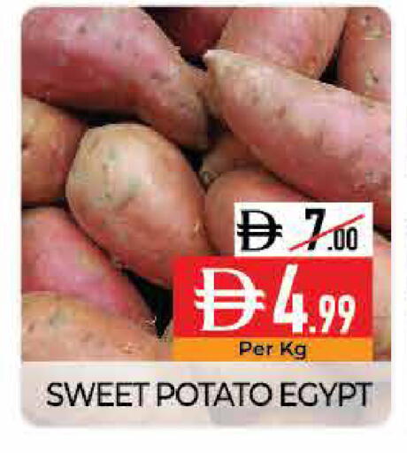 Sweet Potato from Egypt available at ديلايس سوبرماركت in الإمارات العربية المتحدة , الامارات - أبو ظبي