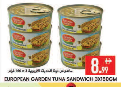 available at  روابي ماركت عجمان in الإمارات العربية المتحدة , الامارات - الشارقة / عجمان