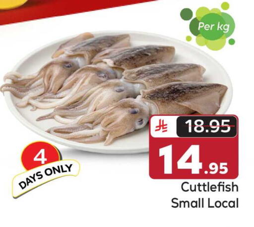 available at مكة هايبرماركت in مملكة العربية السعودية, السعودية, سعودية - الرياض