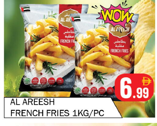 available at سوق المبارك هايبرماركت in الإمارات العربية المتحدة , الامارات - الشارقة / عجمان