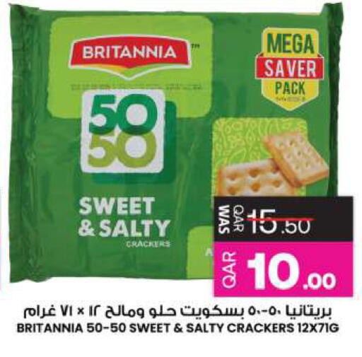 available at أنصار جاليري in قطر - الشمال