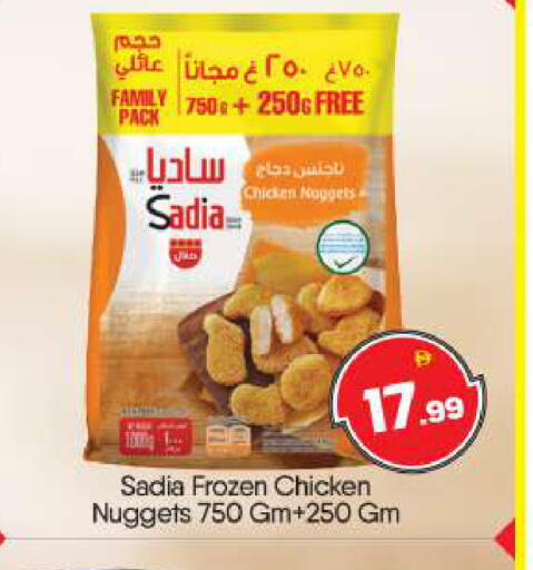 available at بيج مارت in الإمارات العربية المتحدة , الامارات - أبو ظبي