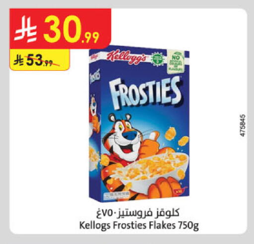 available at Danube in KSA, Saudi Arabia, Saudi - Ta'if