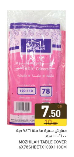 available at Aswaq Ramez in Qatar - Al Wakra