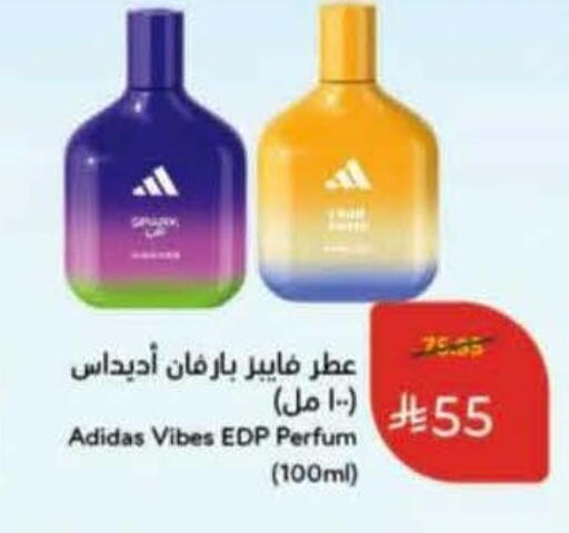 available at هايبر بنده in مملكة العربية السعودية, السعودية, سعودية - عنيزة