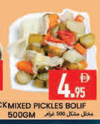 available at  روابي ماركت عجمان in الإمارات العربية المتحدة , الامارات - الشارقة / عجمان