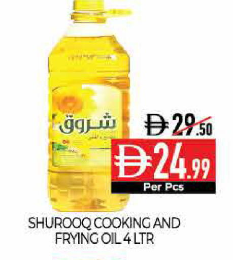 available at ديلايس سوبرماركت in الإمارات العربية المتحدة , الامارات - أبو ظبي