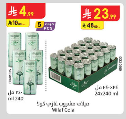 available at Danube in KSA, Saudi Arabia, Saudi - Abha