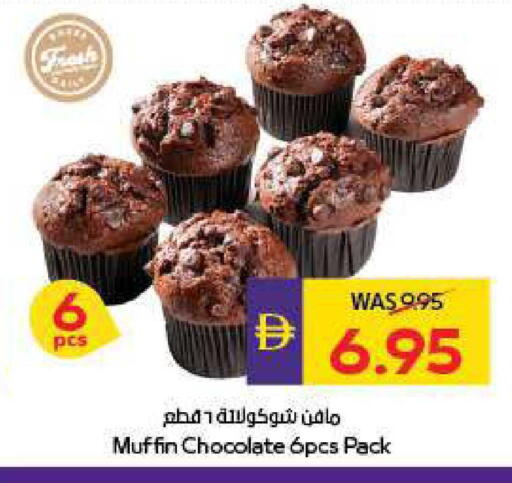 available at أدكووب in الإمارات العربية المتحدة , الامارات - ٱلْعَيْن‎