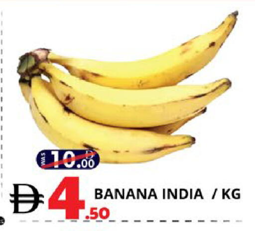 Banana from India available at اكسبرس المدينة هايبرماركت in الإمارات العربية المتحدة , الامارات - أبو ظبي