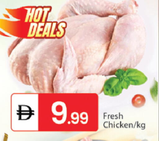 available at سوق طلال in الإمارات العربية المتحدة , الامارات - الشارقة / عجمان