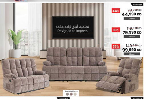 available at The Sultan Center in Kuwait - Kuwait City