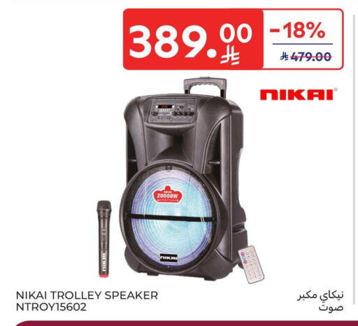 available at Carrefour in KSA, Saudi Arabia, Saudi - Medina