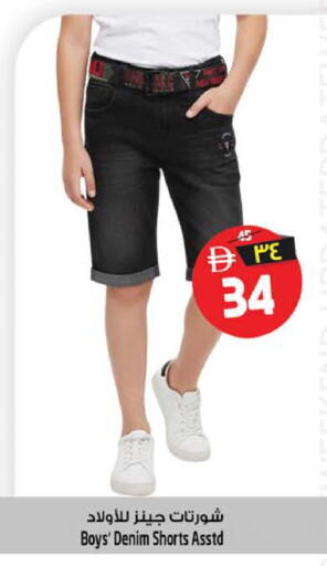 available at سفاري هايبرماركت in الإمارات العربية المتحدة , الامارات - الشارقة / عجمان