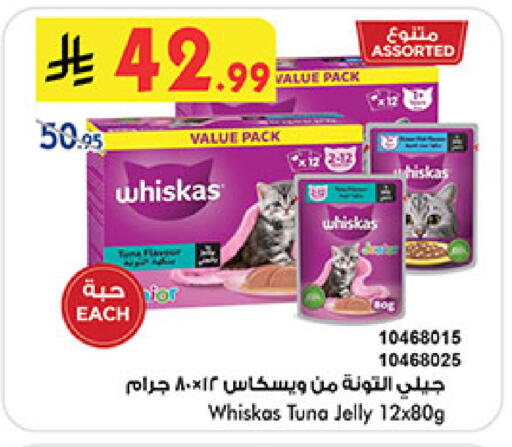 available at بن داود in مملكة العربية السعودية, السعودية, سعودية - مكة المكرمة