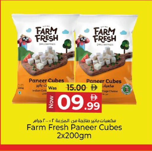 available at كنز هايبرماركت in الإمارات العربية المتحدة , الامارات - الشارقة / عجمان