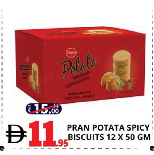 available at اكسبرس المدينة هايبرماركت in الإمارات العربية المتحدة , الامارات - أبو ظبي