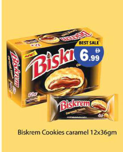 available at جلف هايبرماركت ذ.م.م in الإمارات العربية المتحدة , الامارات - رَأْس ٱلْخَيْمَة