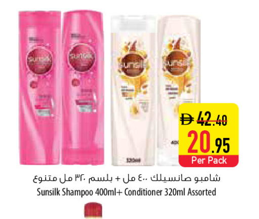 available at السفير ماركت in الإمارات العربية المتحدة , الامارات - ٱلْعَيْن‎