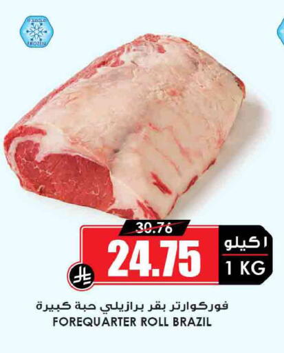available at Prime Supermarket in KSA, Saudi Arabia, Saudi - Qatif